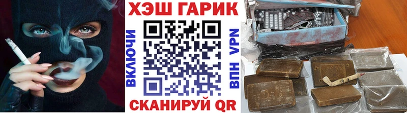 Наркотические вещества Хадыженск A-PVP  КОКАИН  Меф  Бошки Шишки  ГАШИШ 