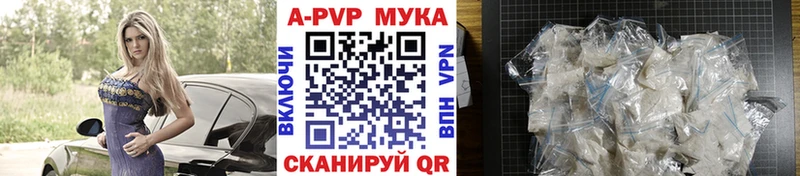 продажа наркотиков  Хадыженск  blacksprut ССЫЛКА  Alfa_PVP мука 