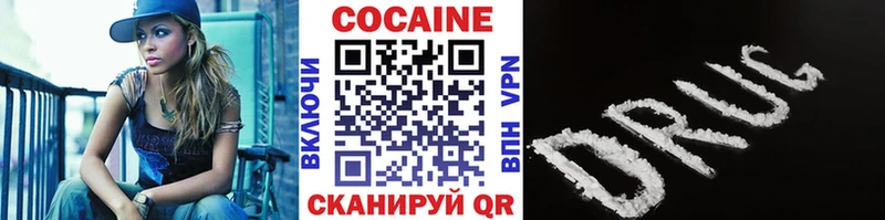 продажа наркотиков гидра зеркало КОКАИН FishScale Хадыженск
