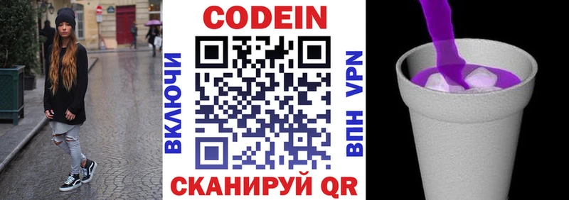 kraken как зайти  Хадыженск  Codein Purple Drank 