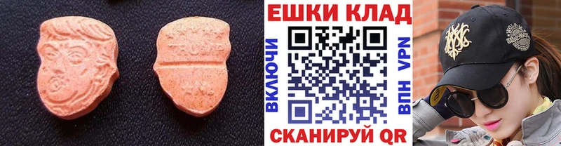 Экстази диски  мега ссылка  Хадыженск 