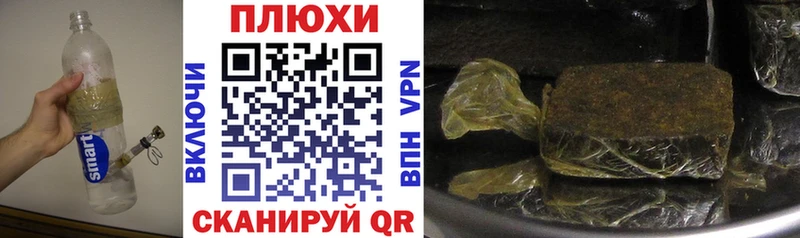 гидра рабочий сайт  Хадыженск  ГАШ hashish 