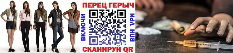 купить наркотик  Хадыженск  мега как войти  Героин белый 
