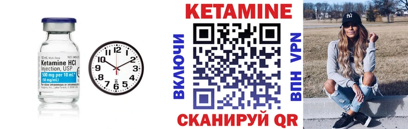 Кетамин ketamine  ОМГ ОМГ ТОР  Хадыженск 