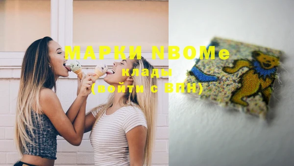 первитин Абдулино
