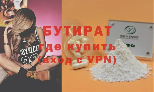 первитин Абдулино