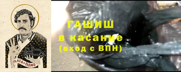 первитин Абдулино