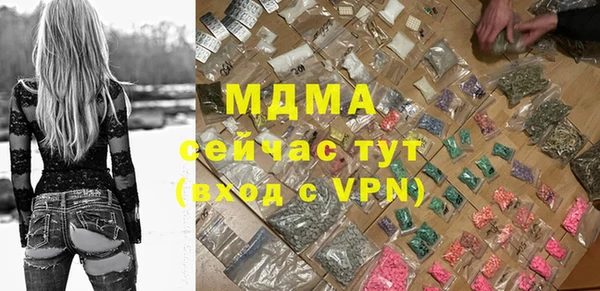 первитин Абдулино