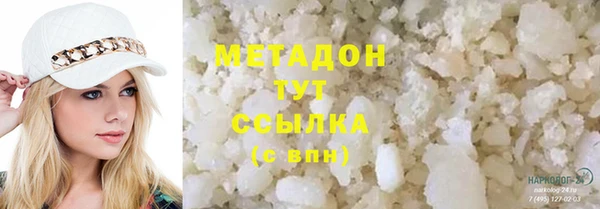ALPHA PVP Алексин