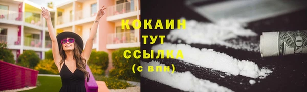 МДМА Абаза