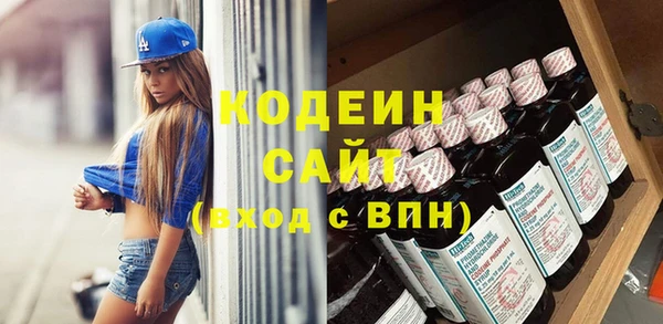 первитин Абдулино