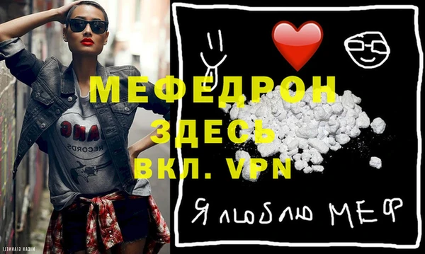 ALPHA PVP Алексин