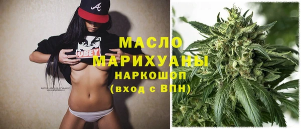 первитин Абдулино