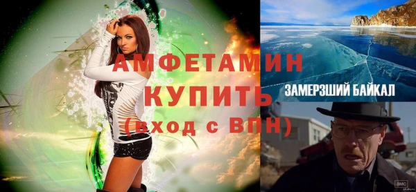 МДМА Абаза