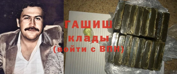 первитин Абдулино