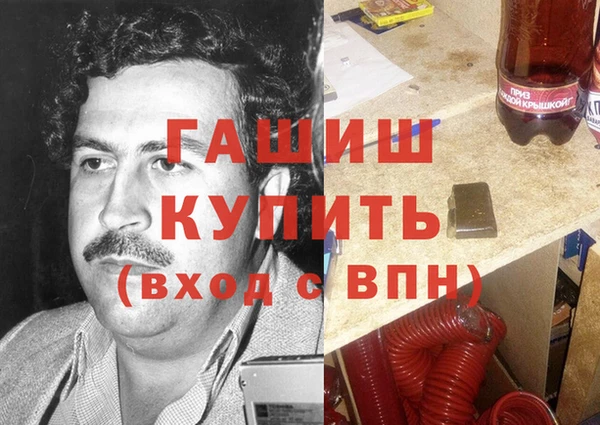 МДМА Абаза