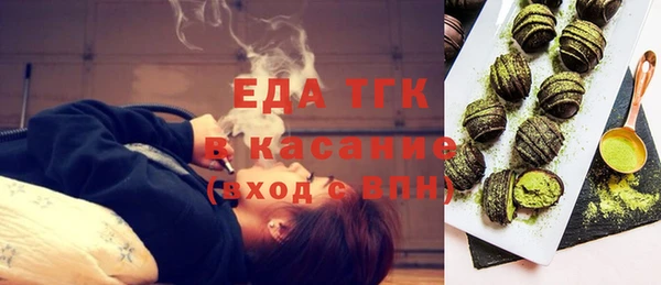 МДМА Абаза