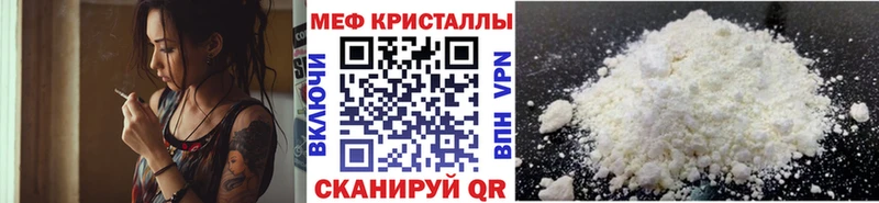 Мефедрон VHQ  Хадыженск 