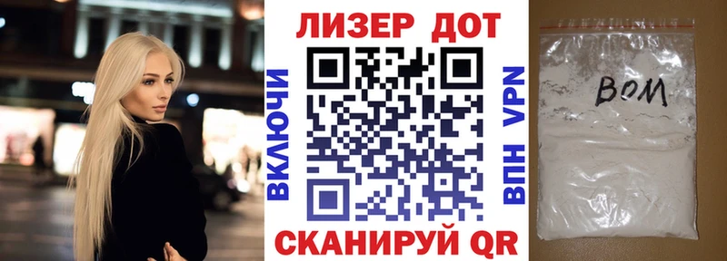 мориарти клад  Хадыженск  Наркотические марки 1,8мг 