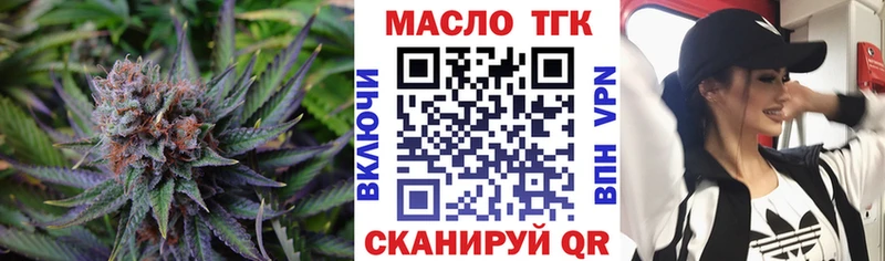 купить закладку  Хадыженск  Дистиллят ТГК вейп 